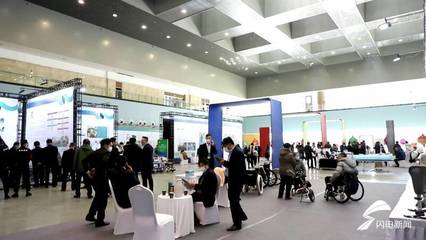 130余家企業(yè)齊聚泰安 泰山國(guó)際福祉暨康復(fù)設(shè)備博覽會(huì)背后的會(huì)展服務(wù)三重賦能